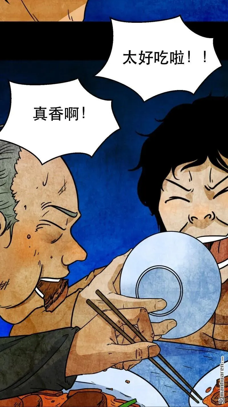 第369回 隐之四门·下22