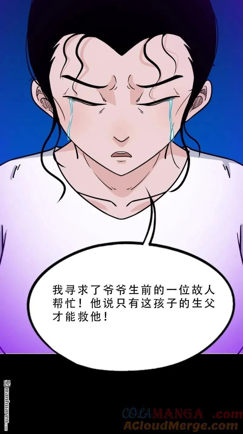 第367回 大隐6