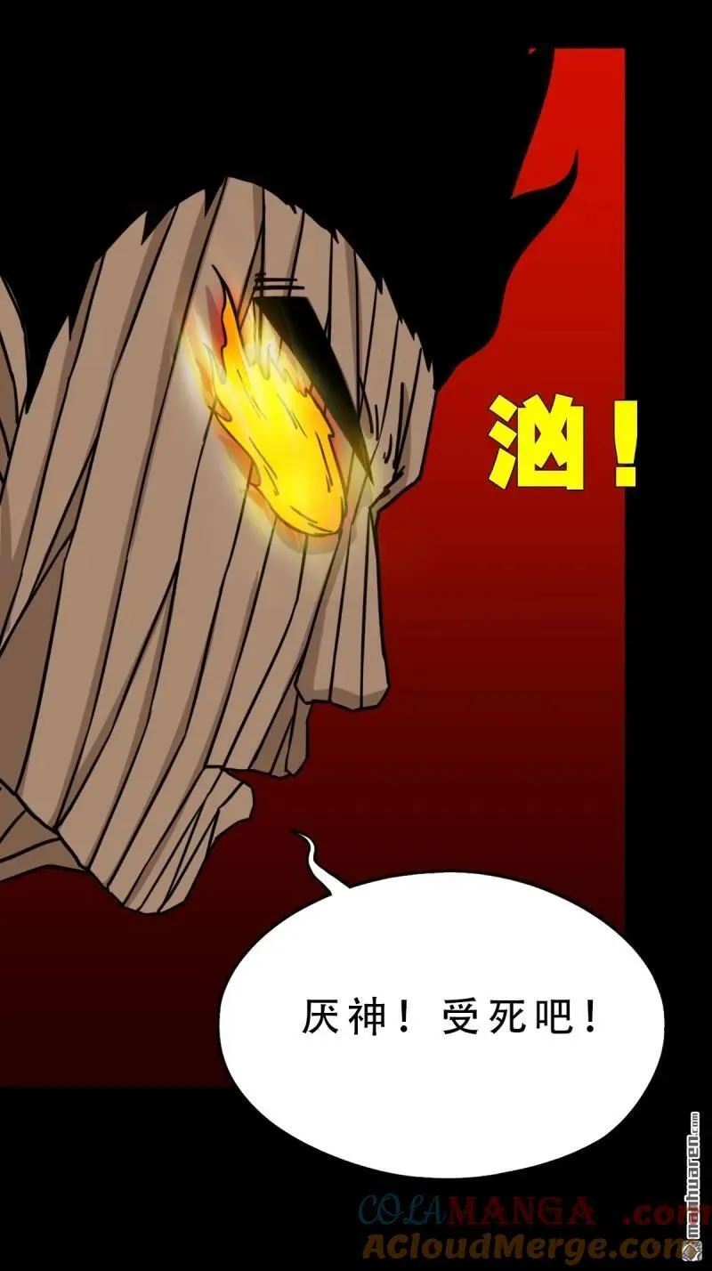 第373回 百讳身6