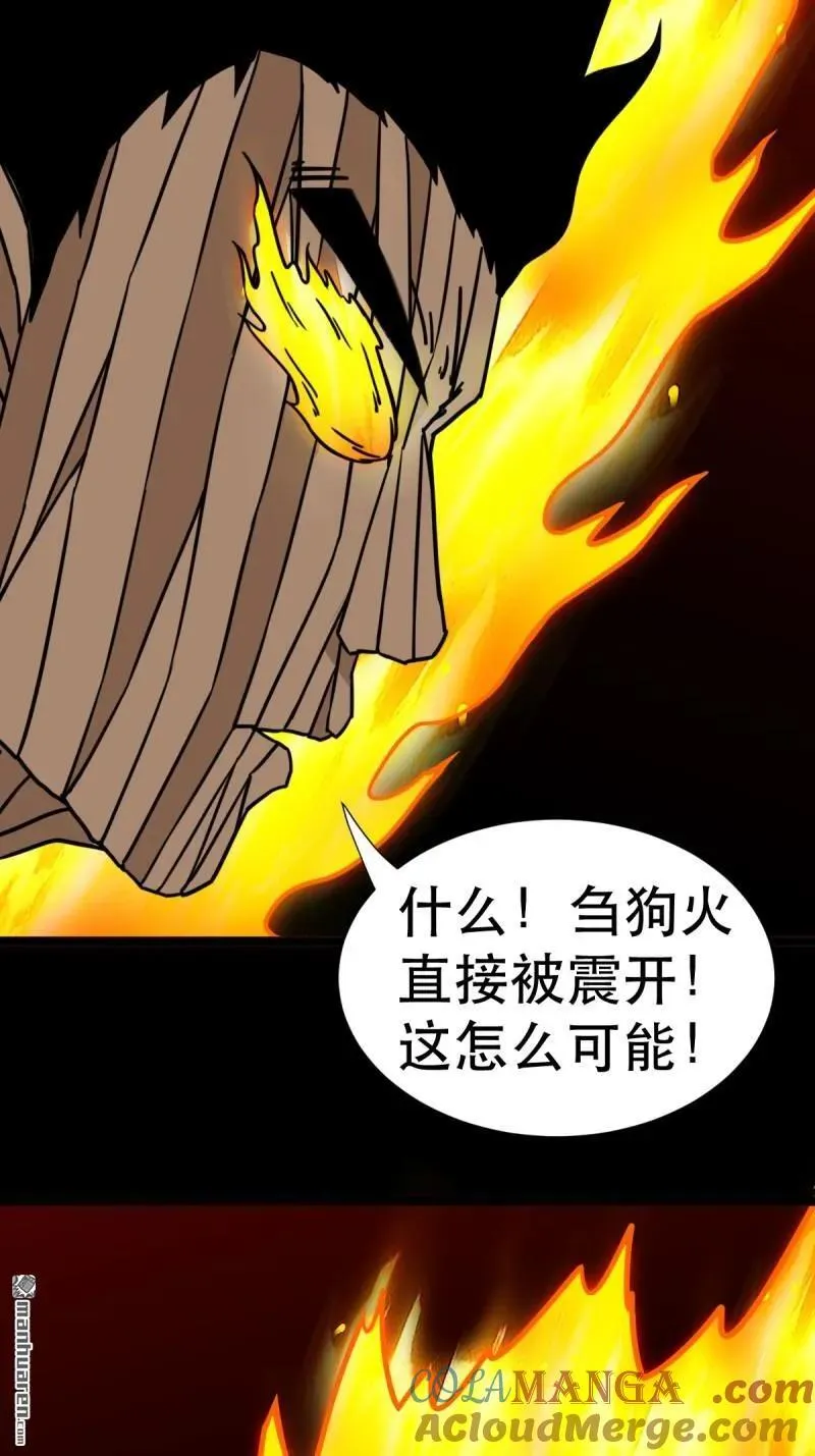 第373回 百讳身39