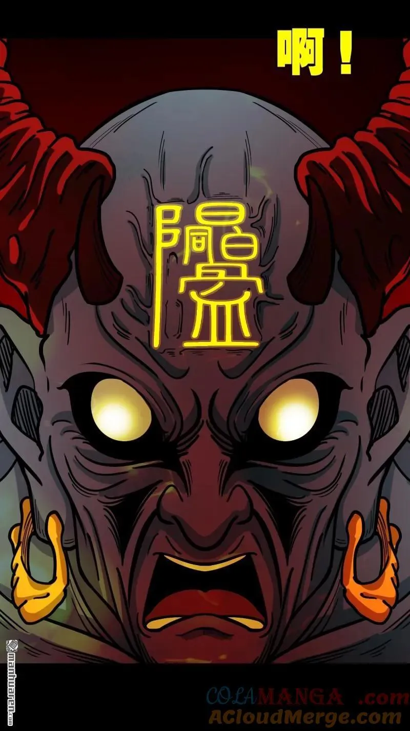第375回 修罗巨像·下6
