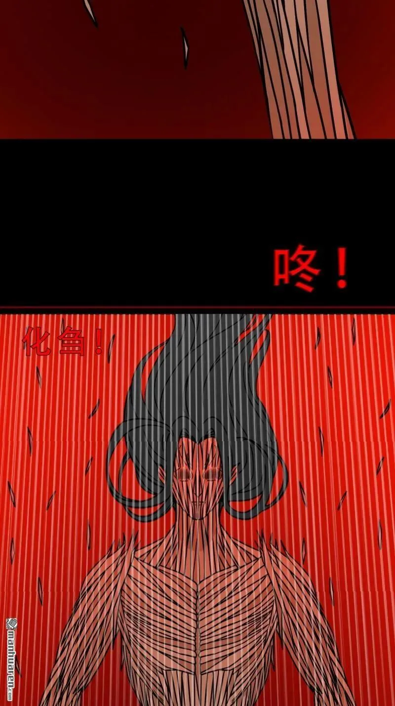 第372回 刍狗玉52