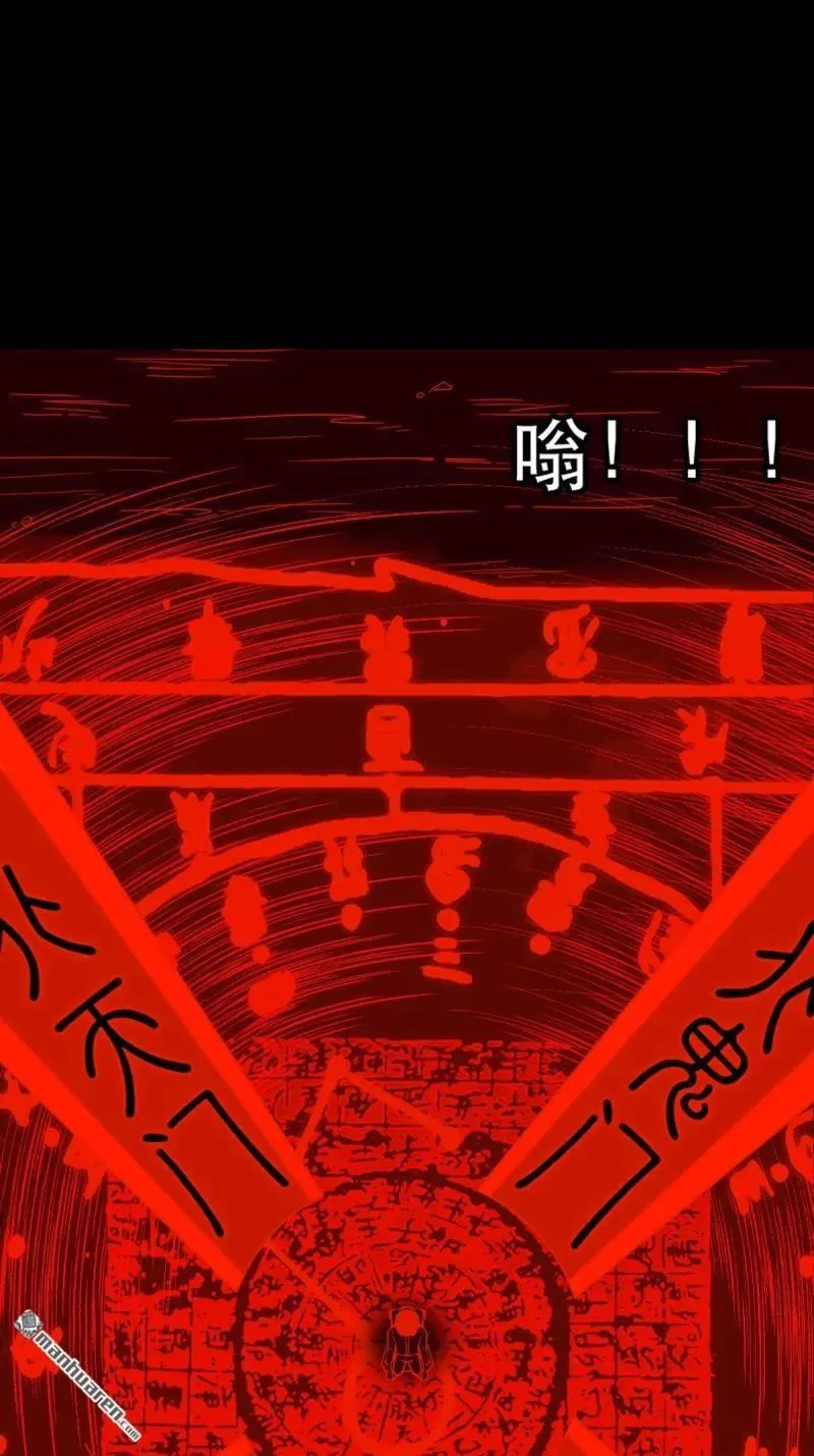 第369回 隐之四门·下2
