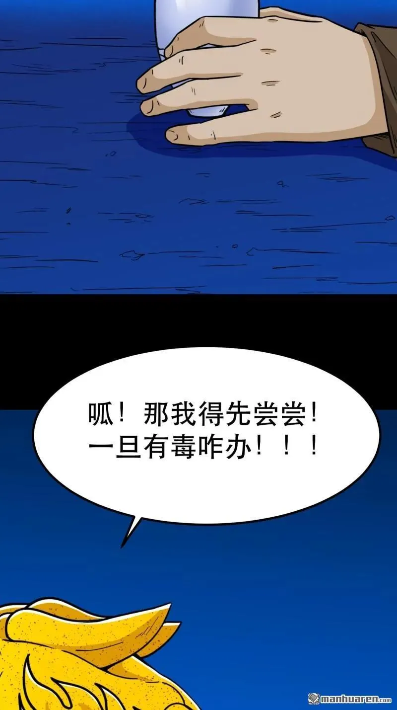 第367回 大隐40