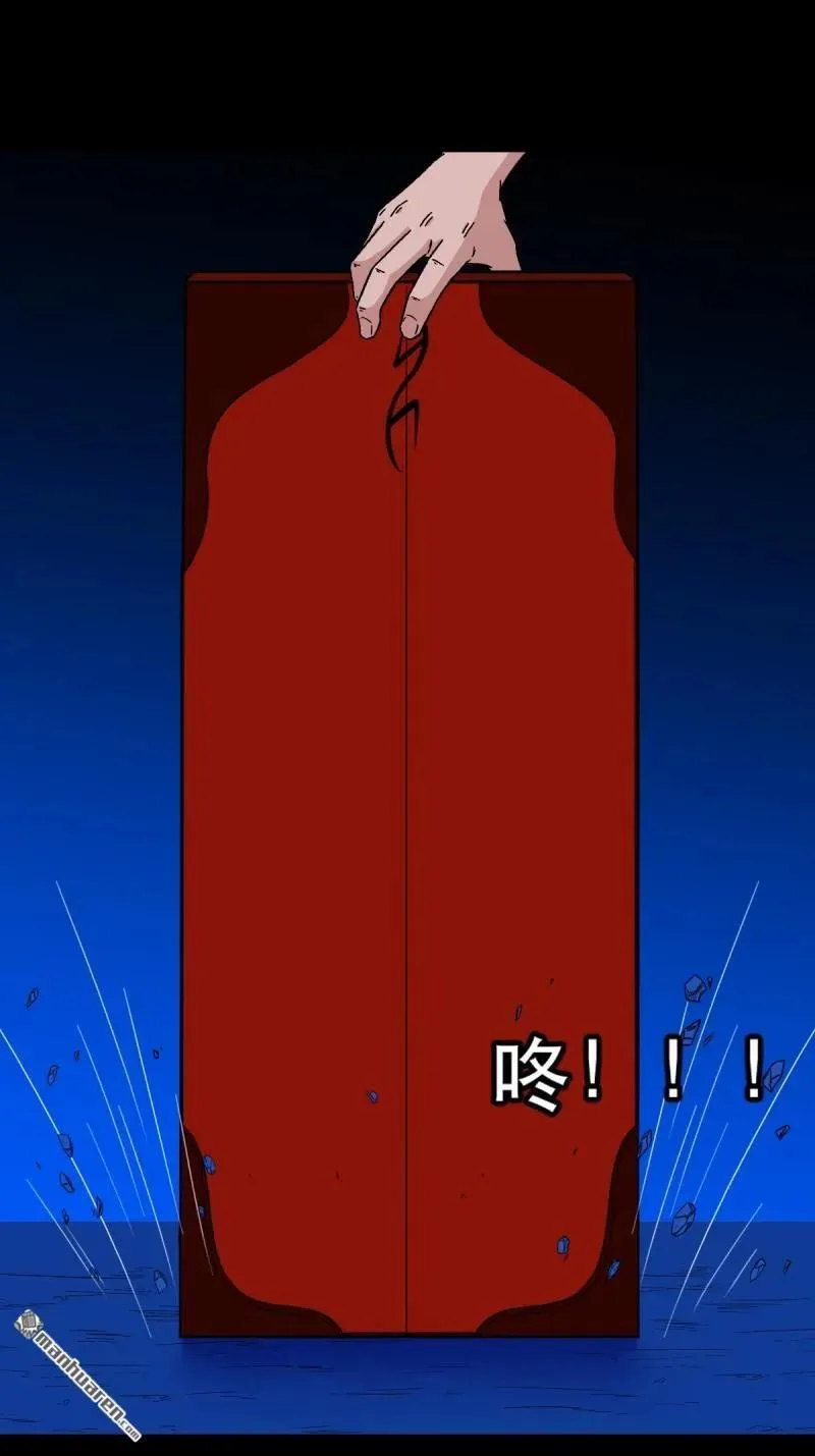 第364回 小耗命17