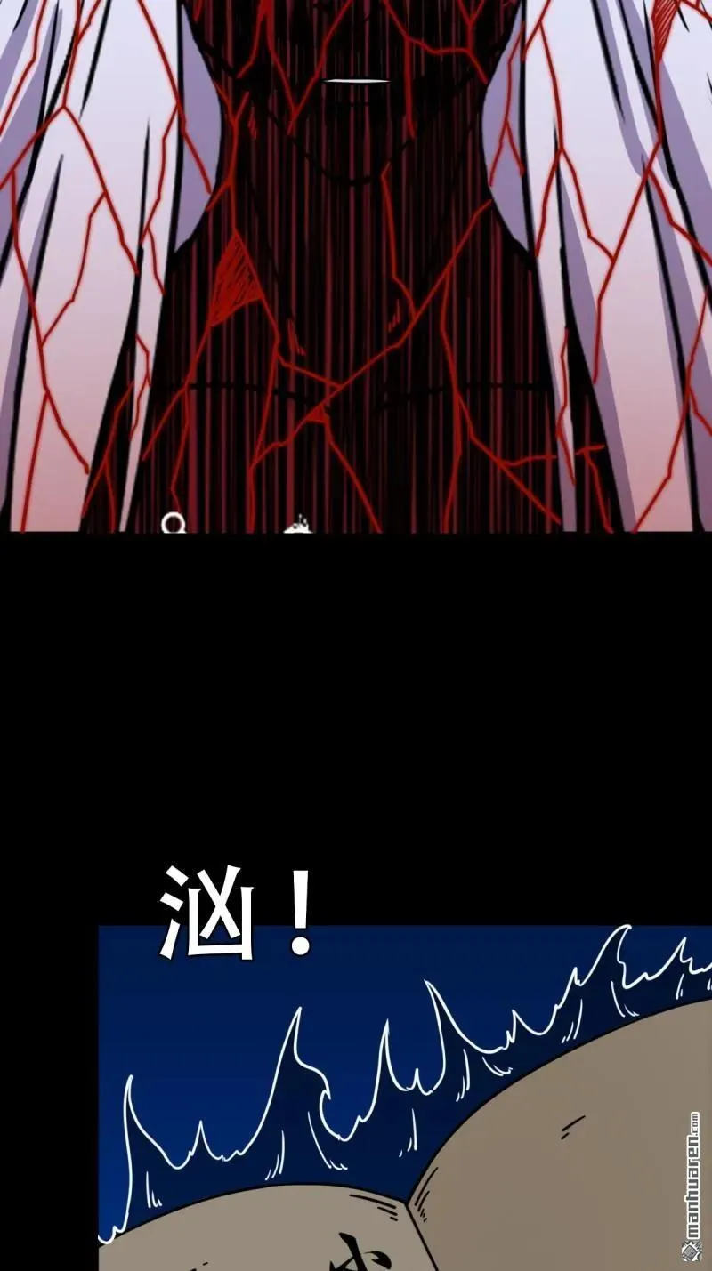 第365回 劫狱陀罗5