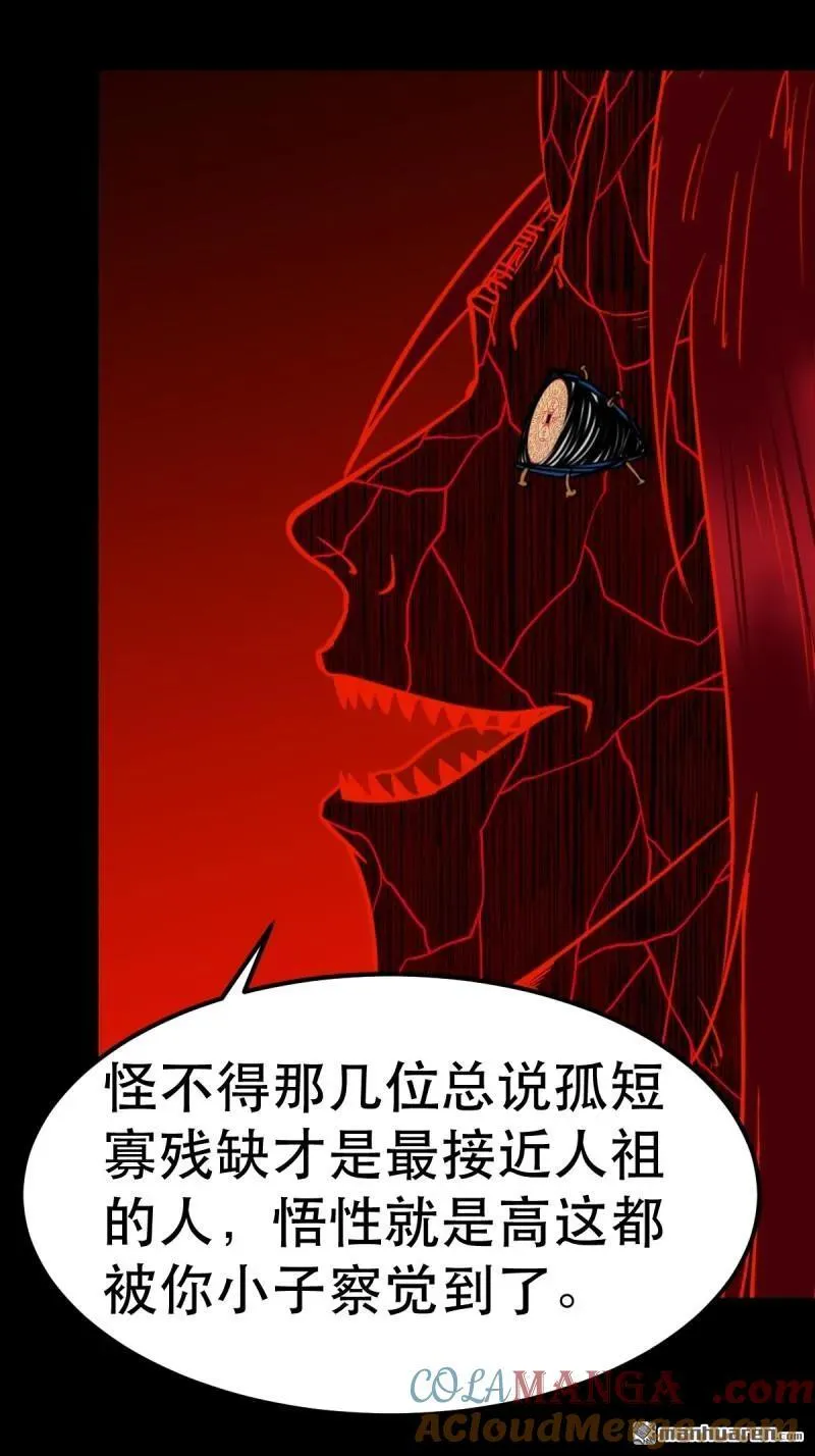 第368回 隐之四门6