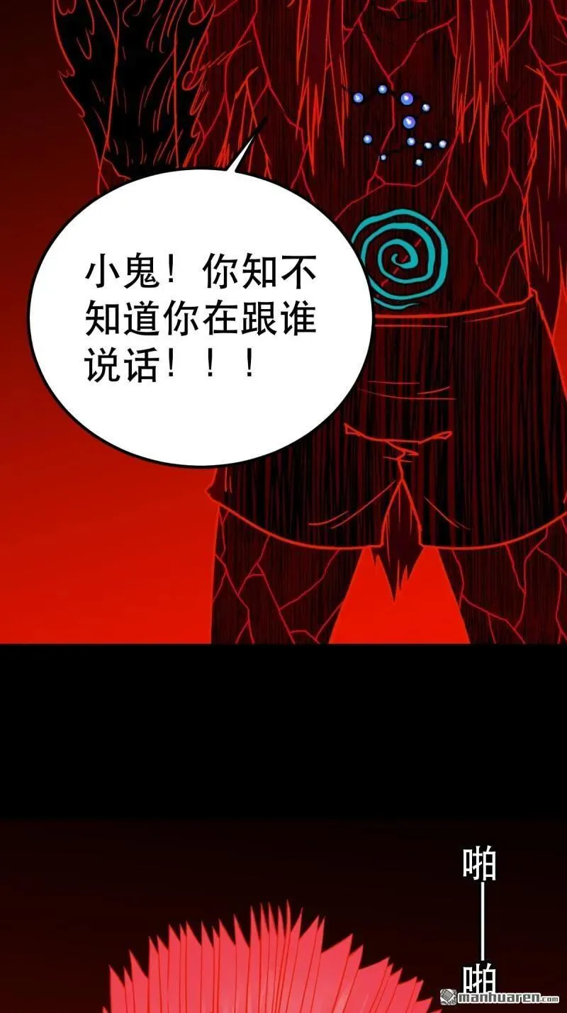 第368回 隐之四门11
