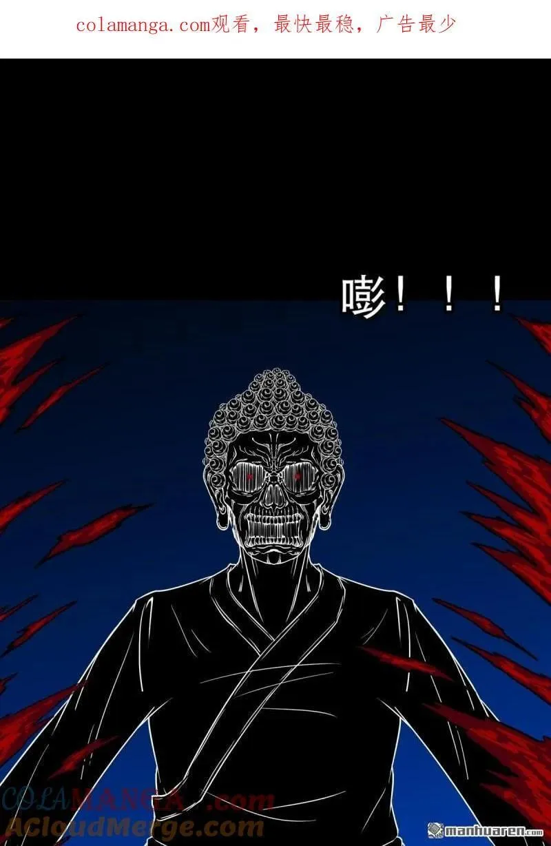第363回 道转天罡0