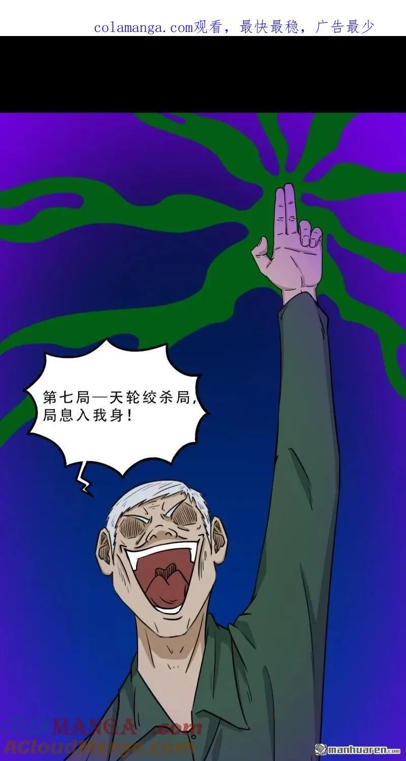 第366回 劫狱陀罗·下0