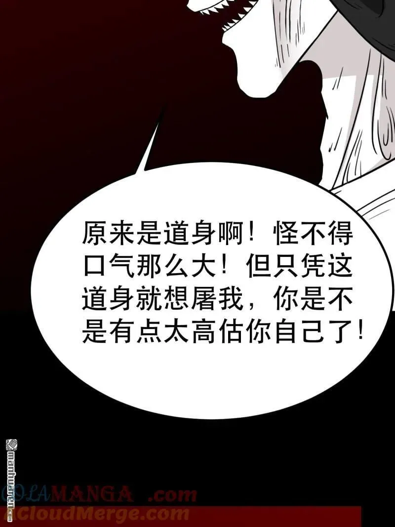 第372回 刍狗玉15