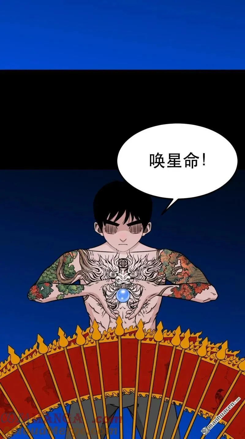 第364回 小耗命21