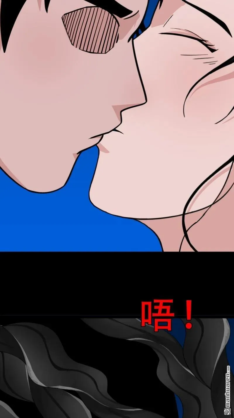 第376回 破情劫17
