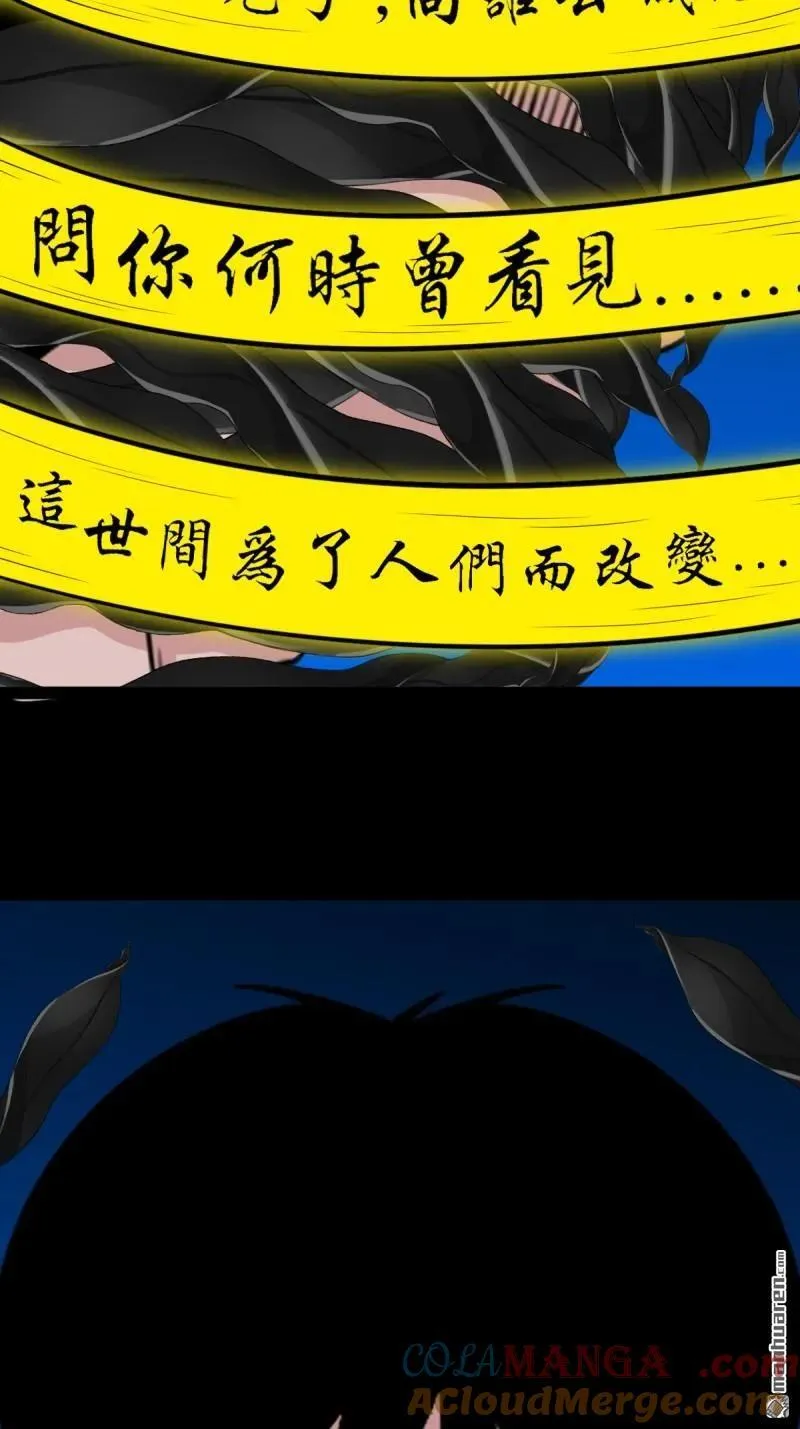 第376回 破情劫24