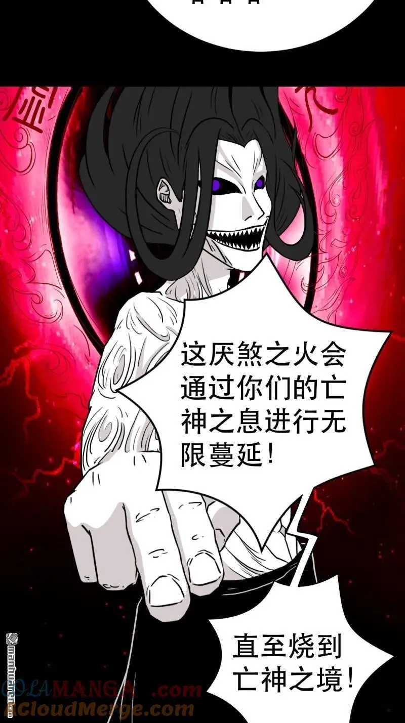 第371回 亡神之门30