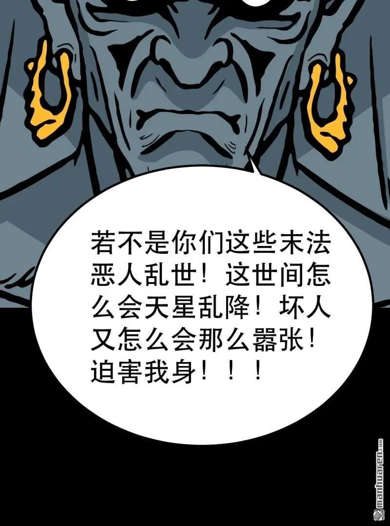 第374回 修罗巨像37