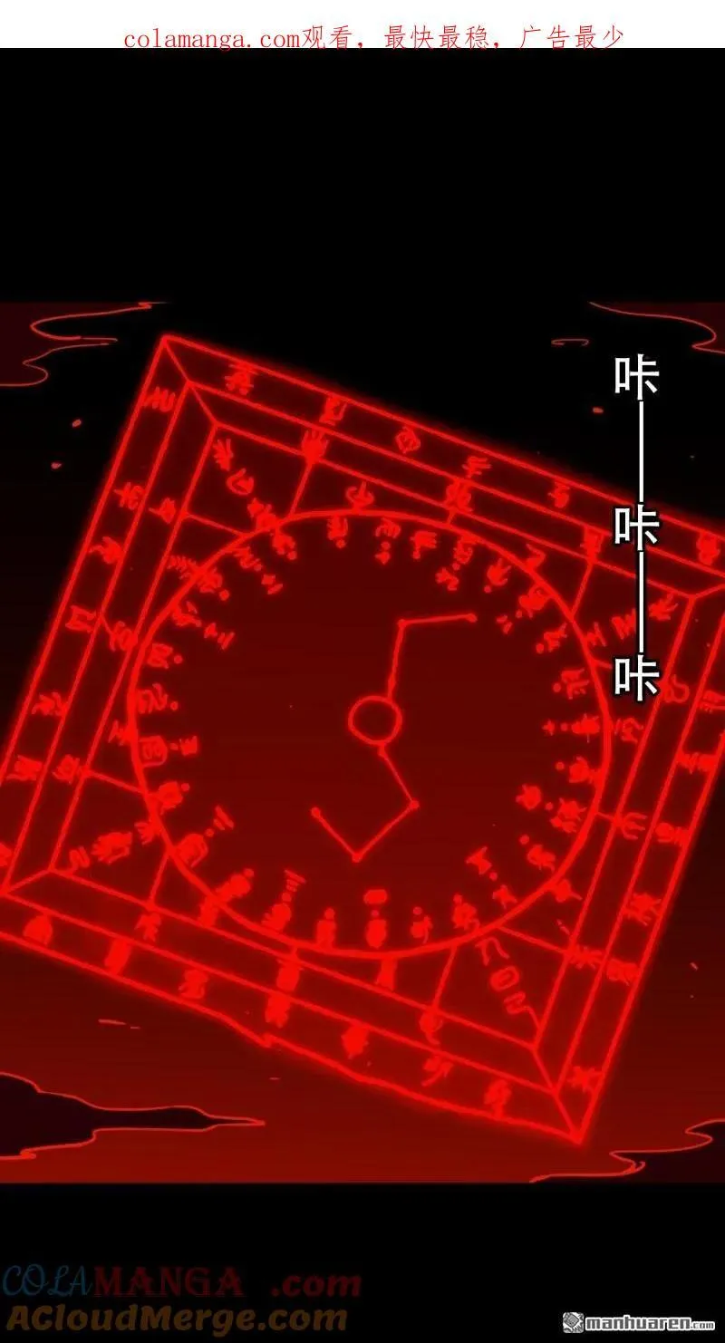 第369回 隐之四门·下0