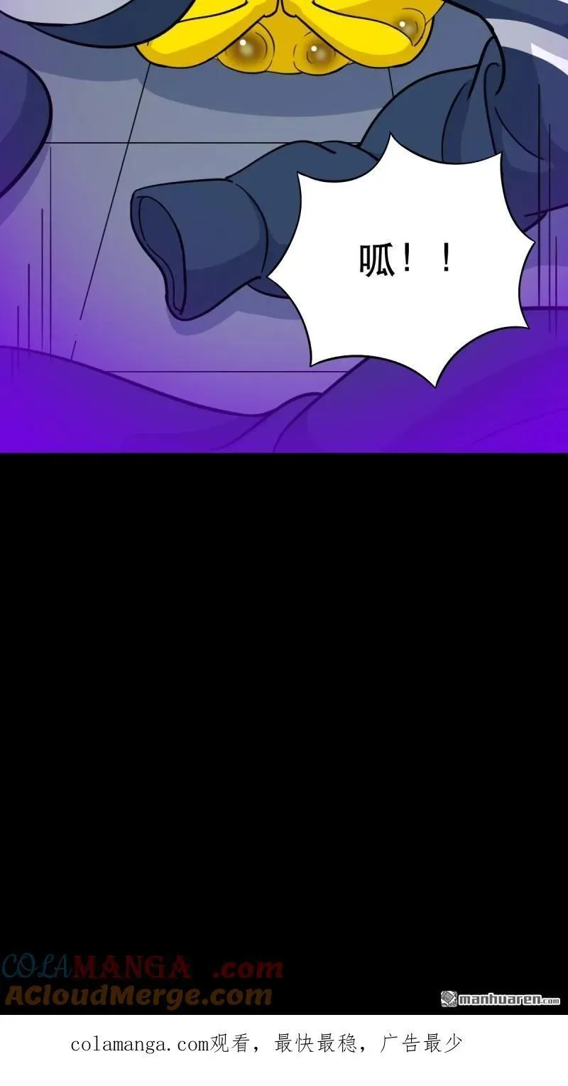 第366回 劫狱陀罗·下48
