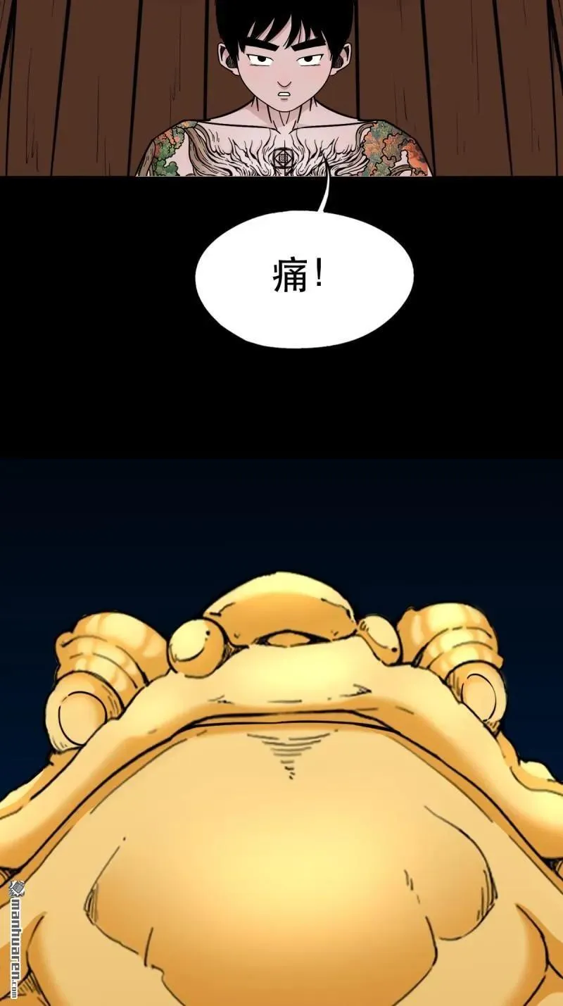 第376回 破情劫31