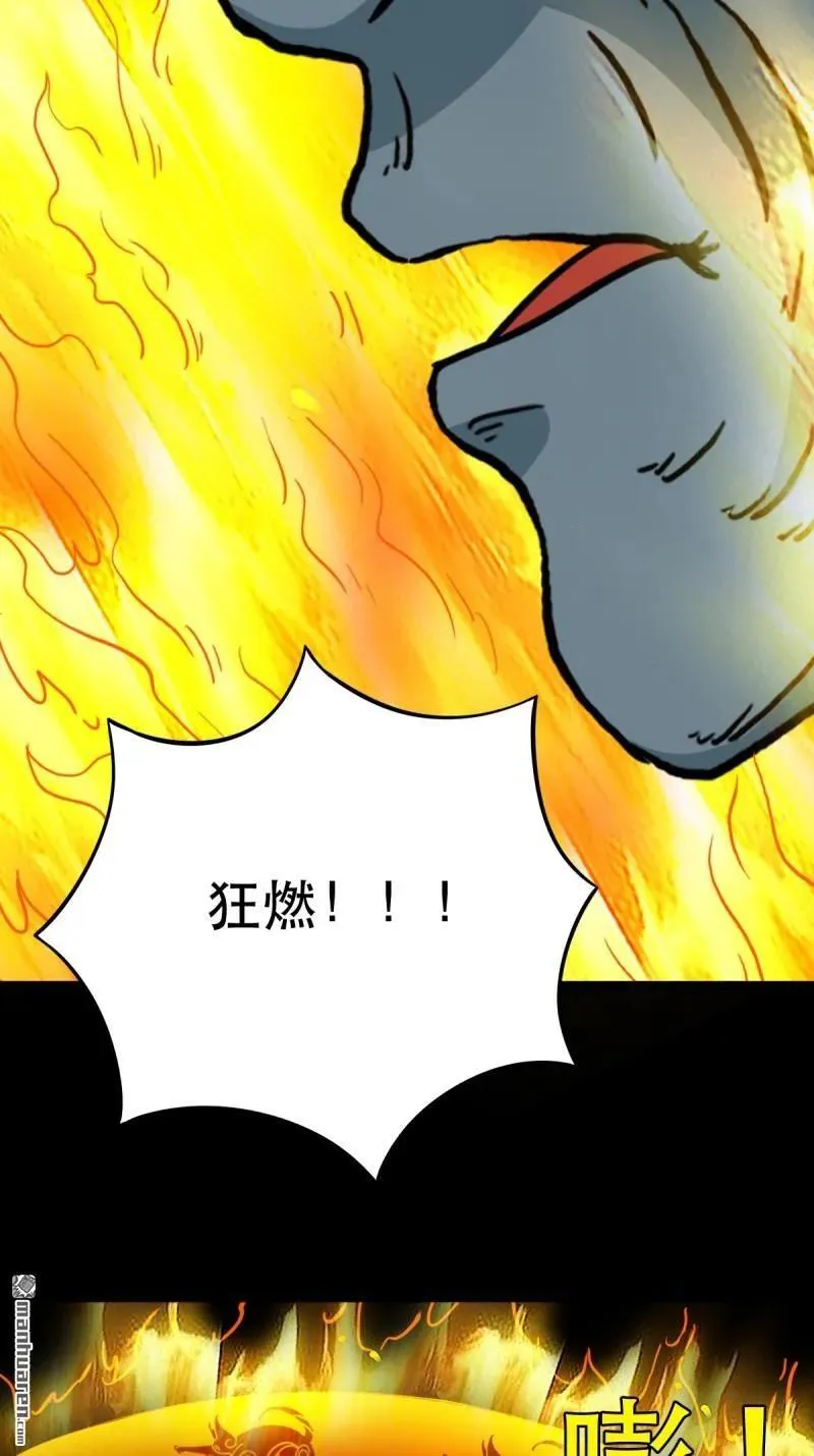 第375回 修罗巨像·下32