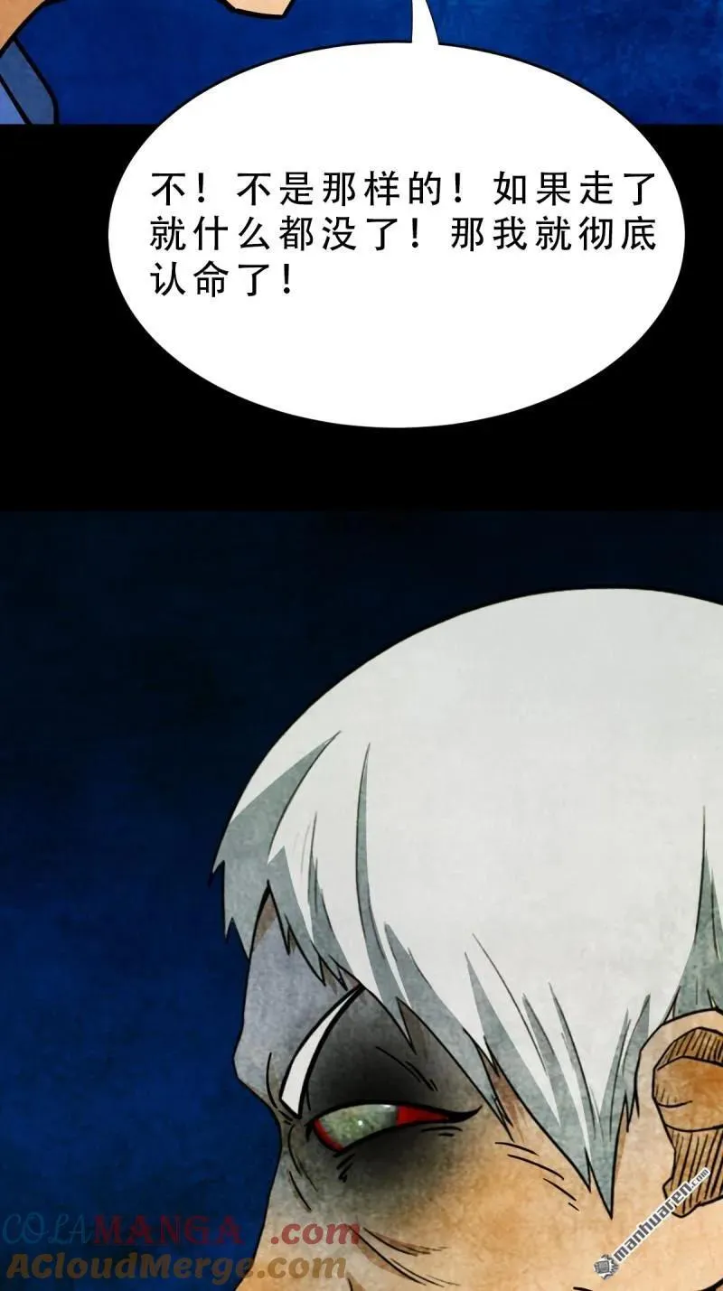 第369回 隐之四门·下36