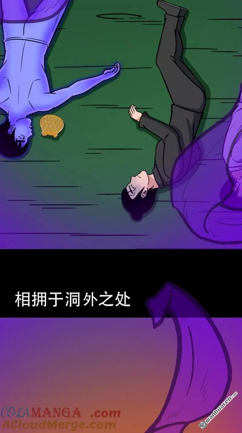 第365回 劫狱陀罗33