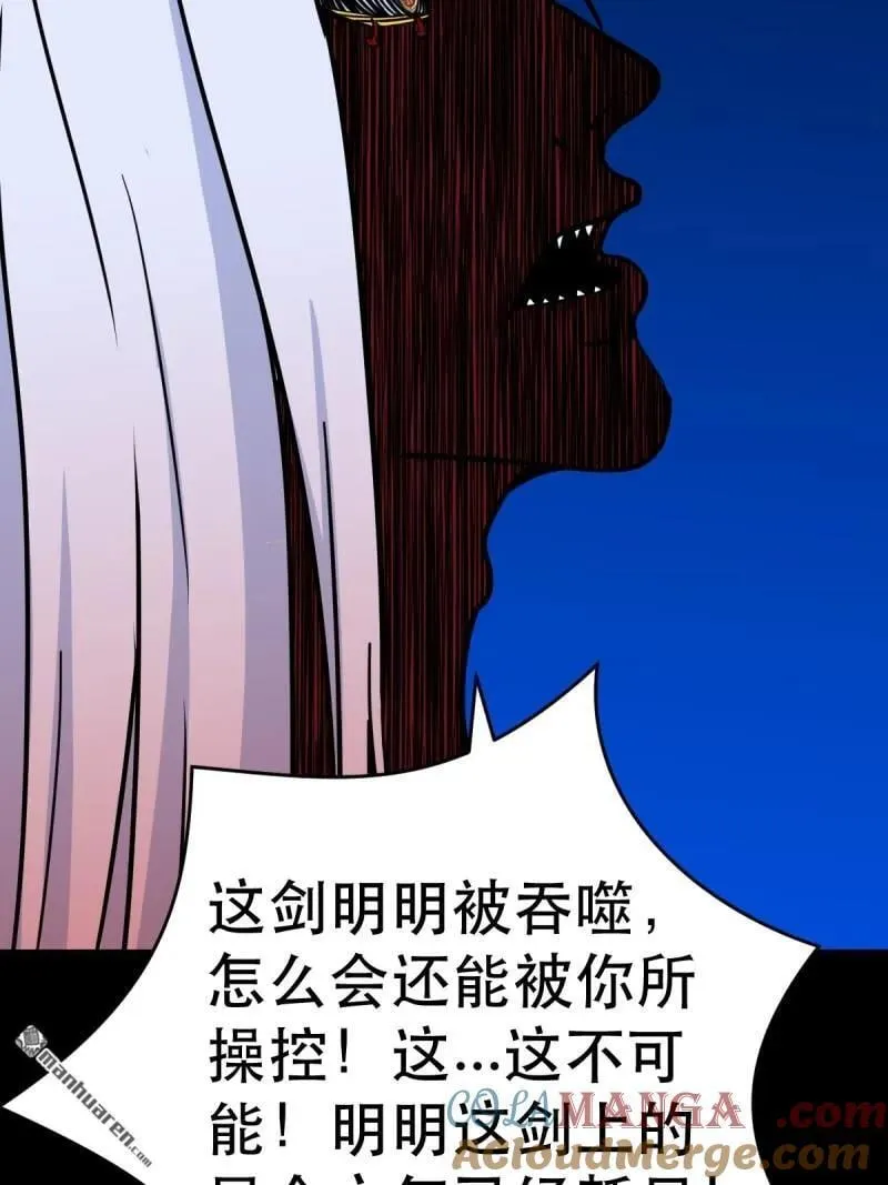第363回 道转天罡54