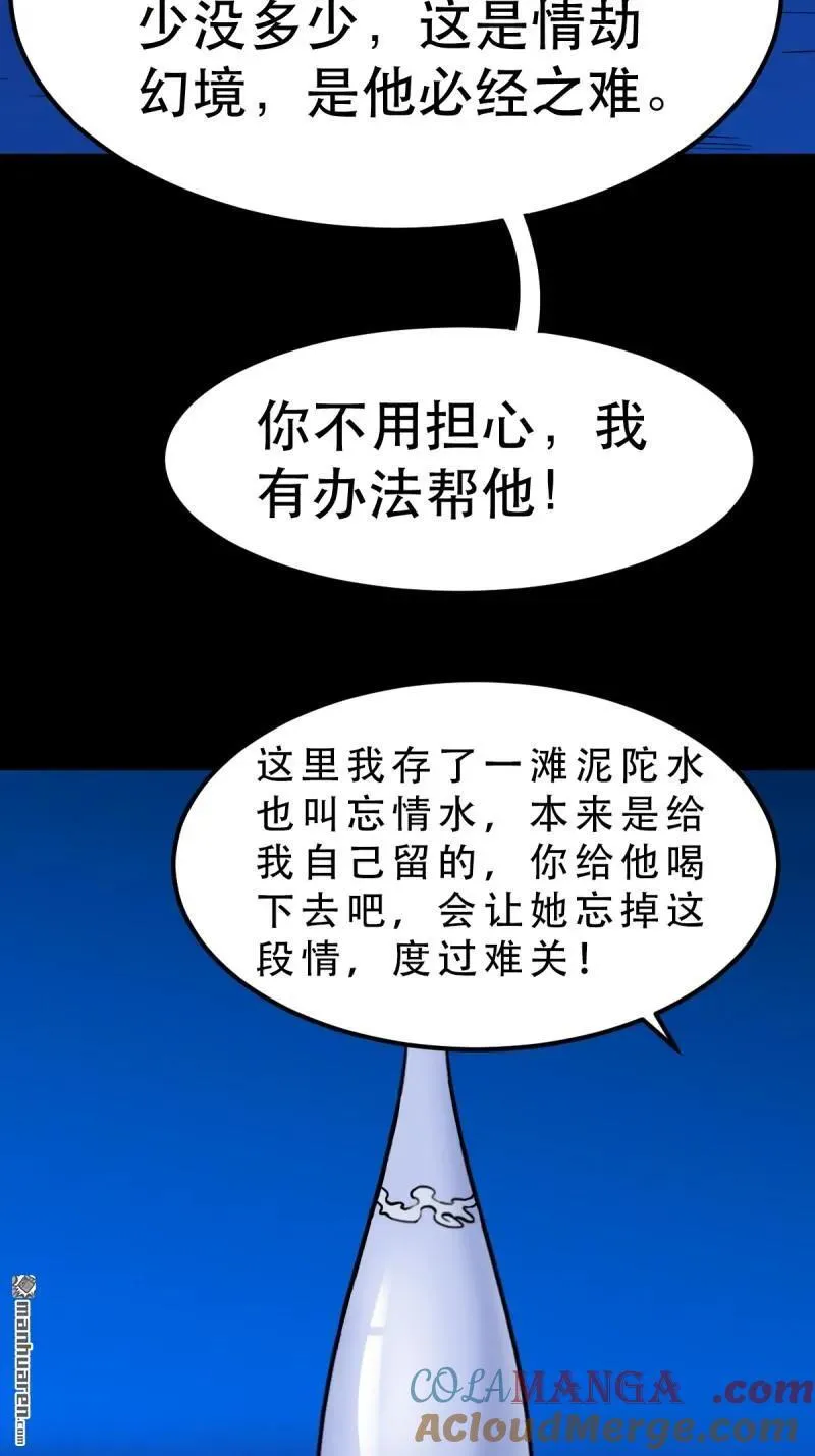 第367回 大隐39