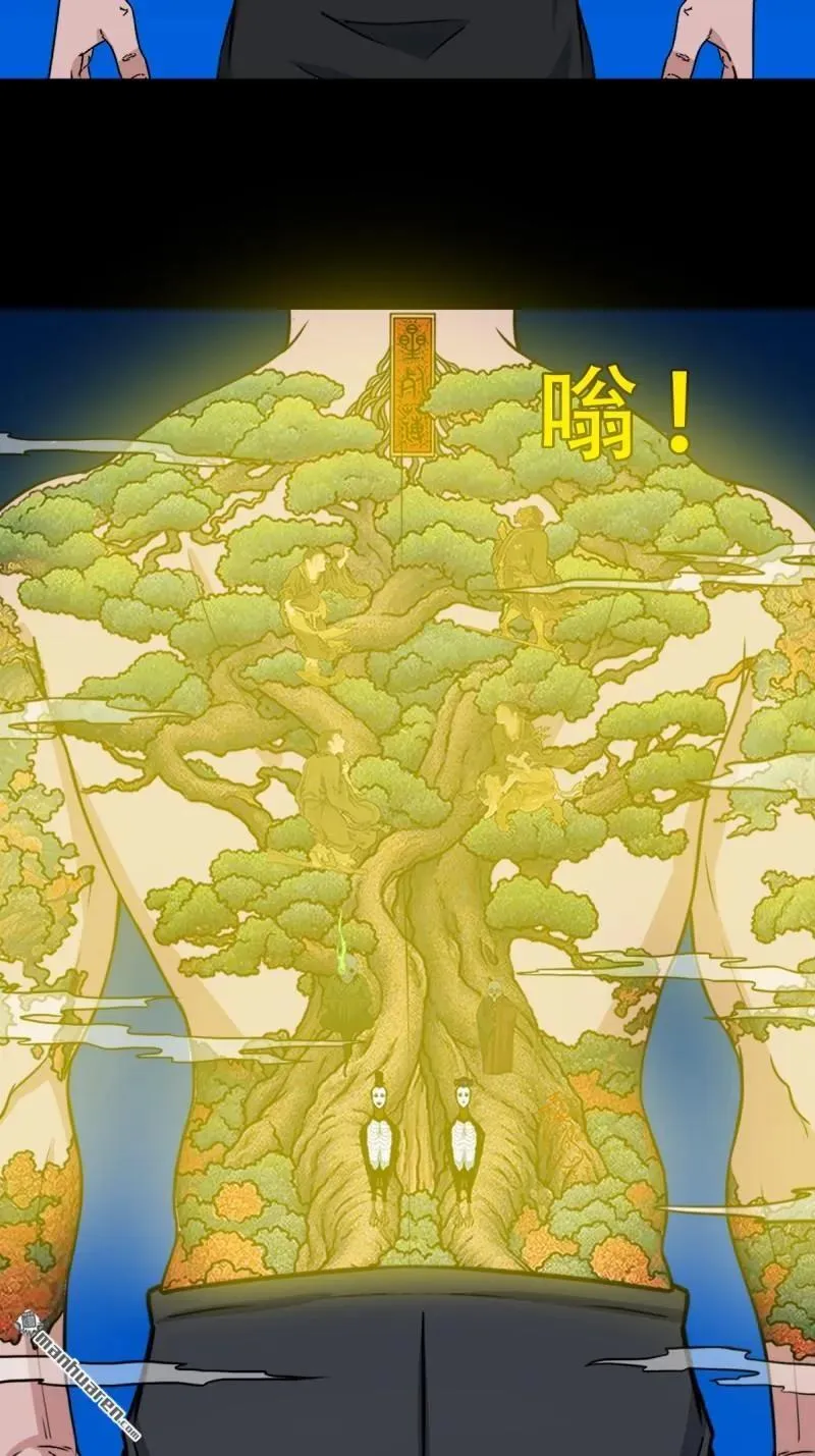第376回 破情劫44