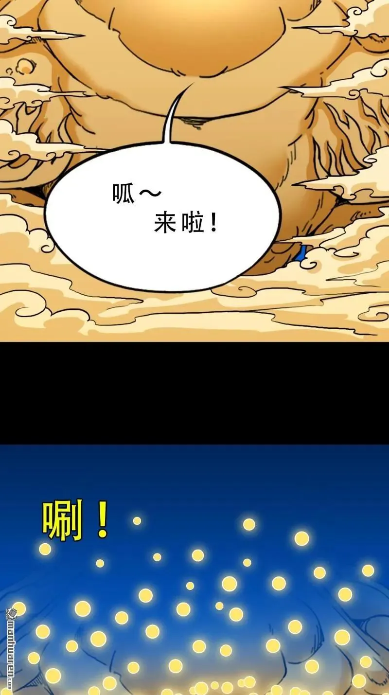 第376回 破情劫47