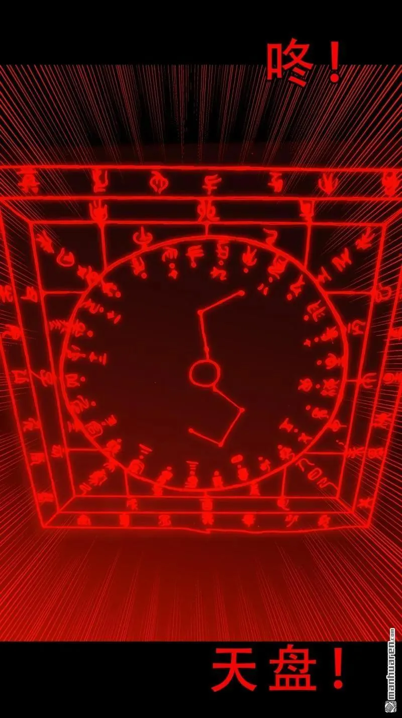 第368回 隐之四门41