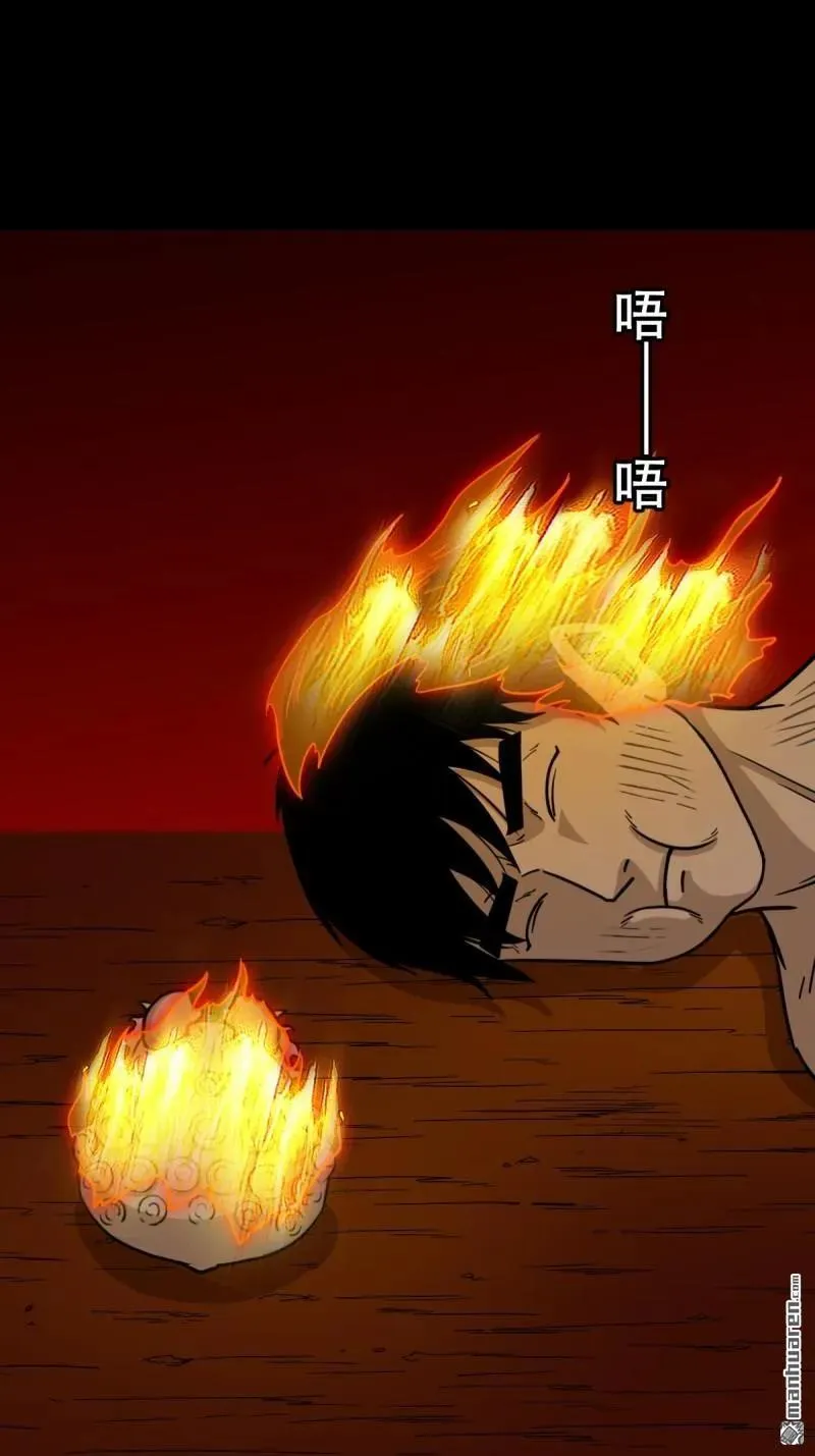 第375回 修罗巨像·下35