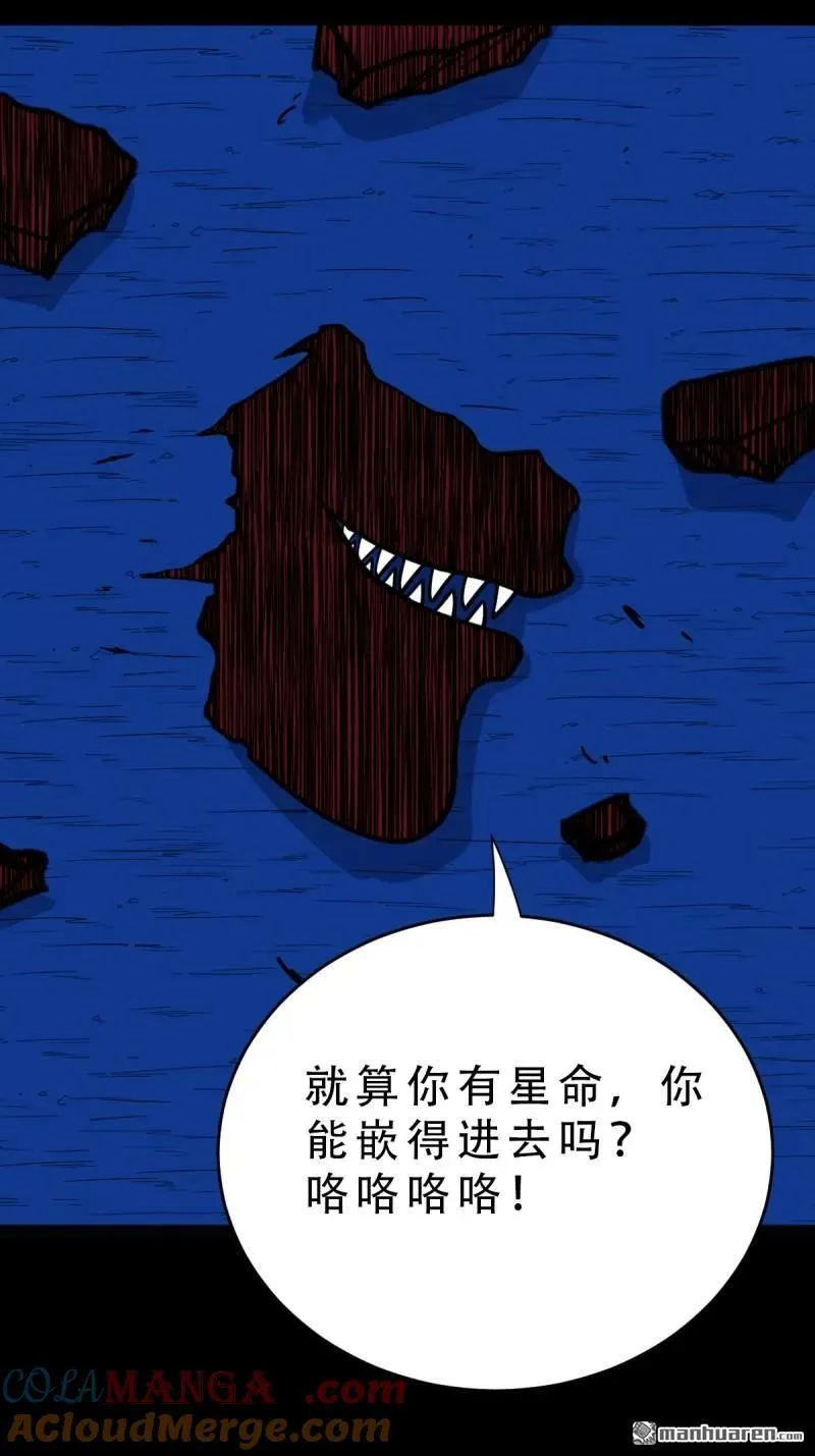 第364回 小耗命30