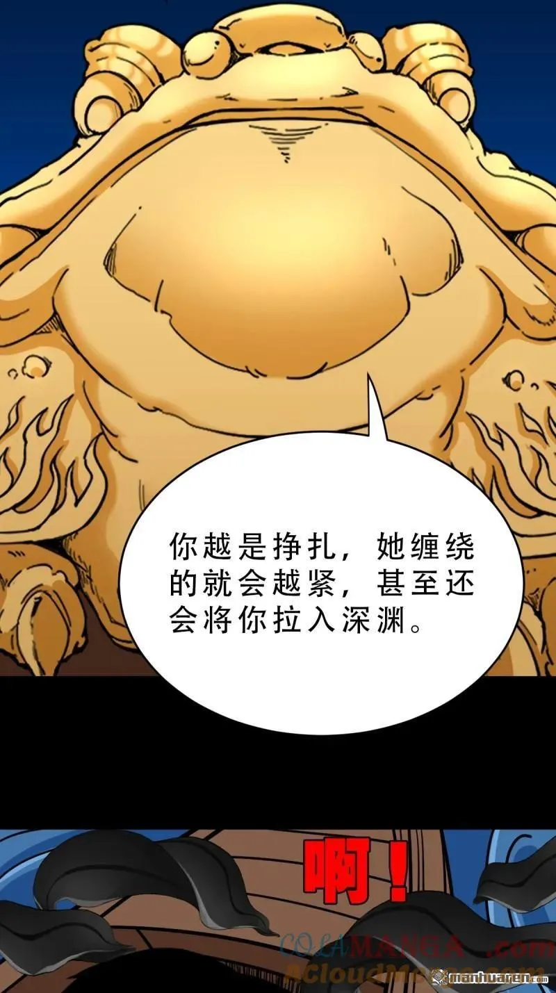 第376回 破情劫12