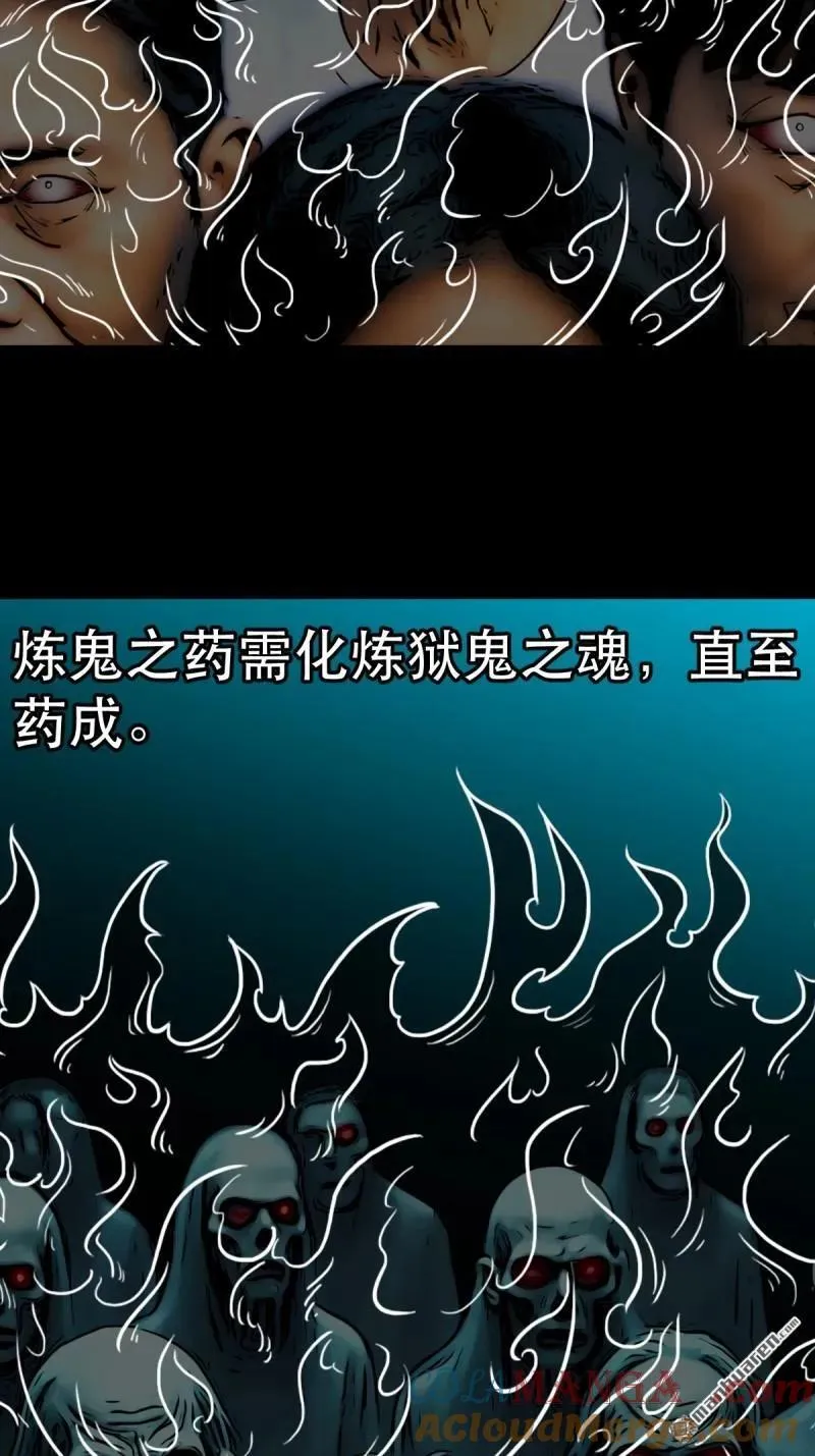 第370回 炼天药45