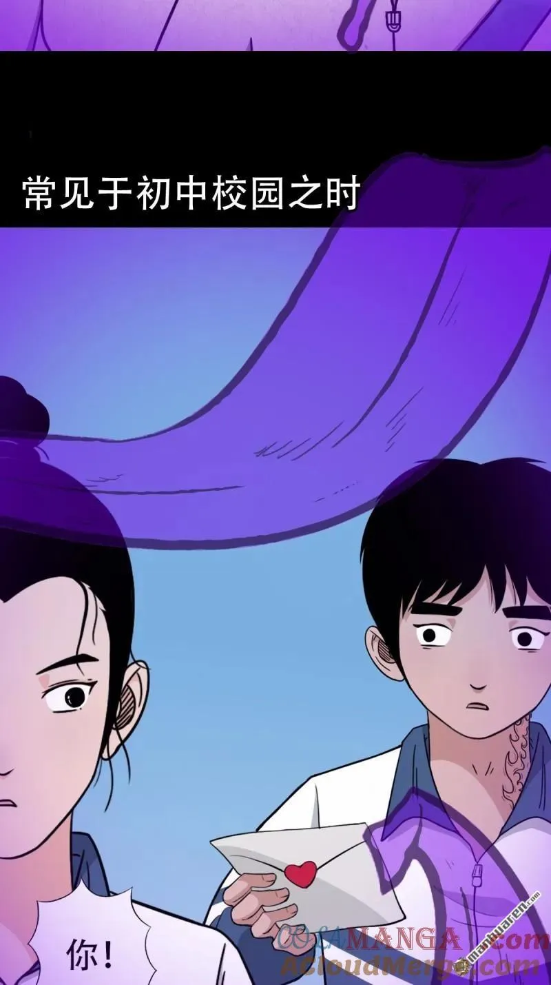 第365回 劫狱陀罗30