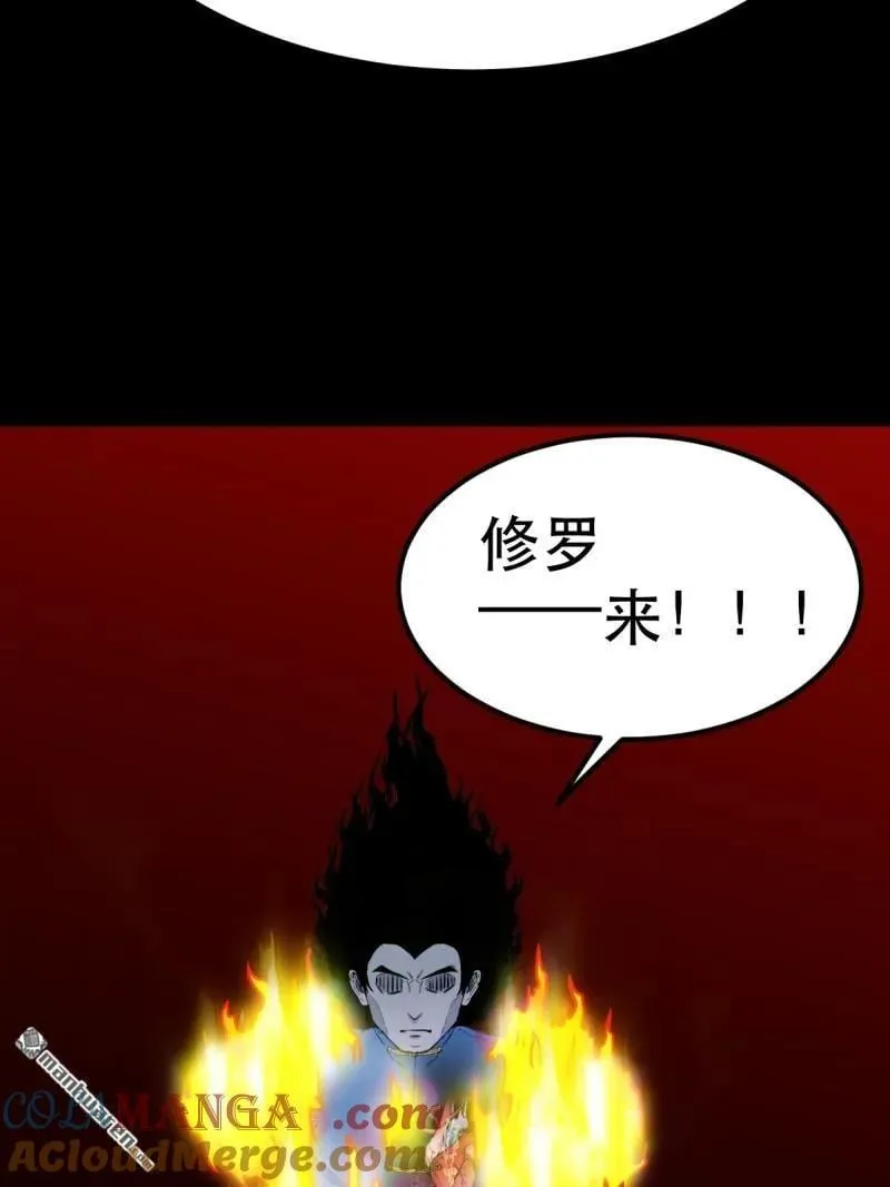 第372回 刍狗玉6