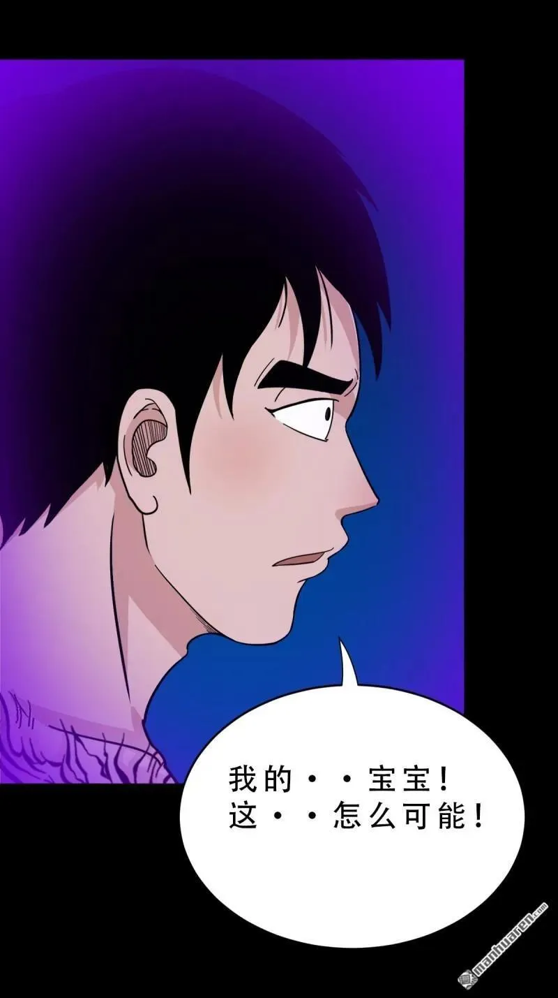 第366回 劫狱陀罗·下35