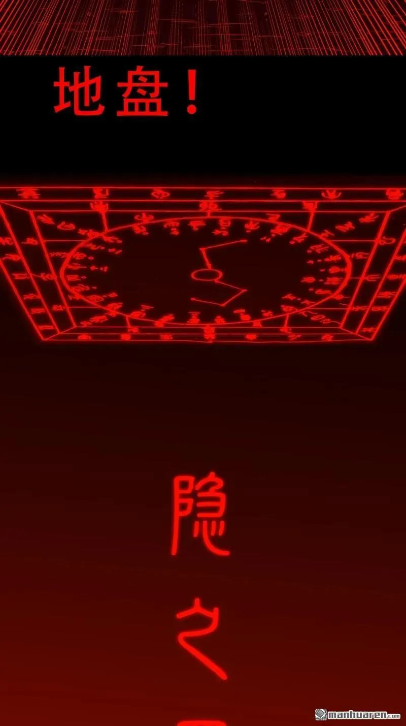 第368回 隐之四门44