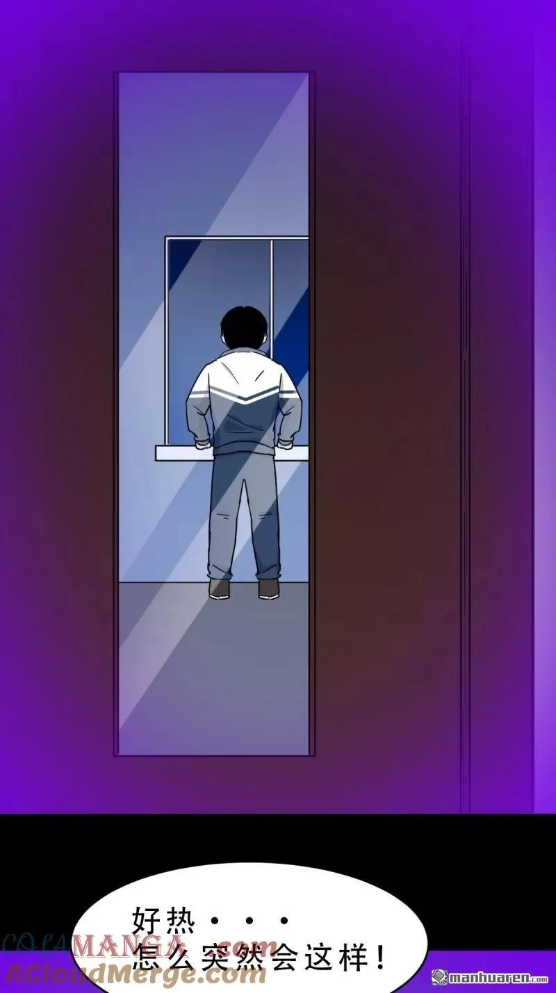 第366回 劫狱陀罗·下39