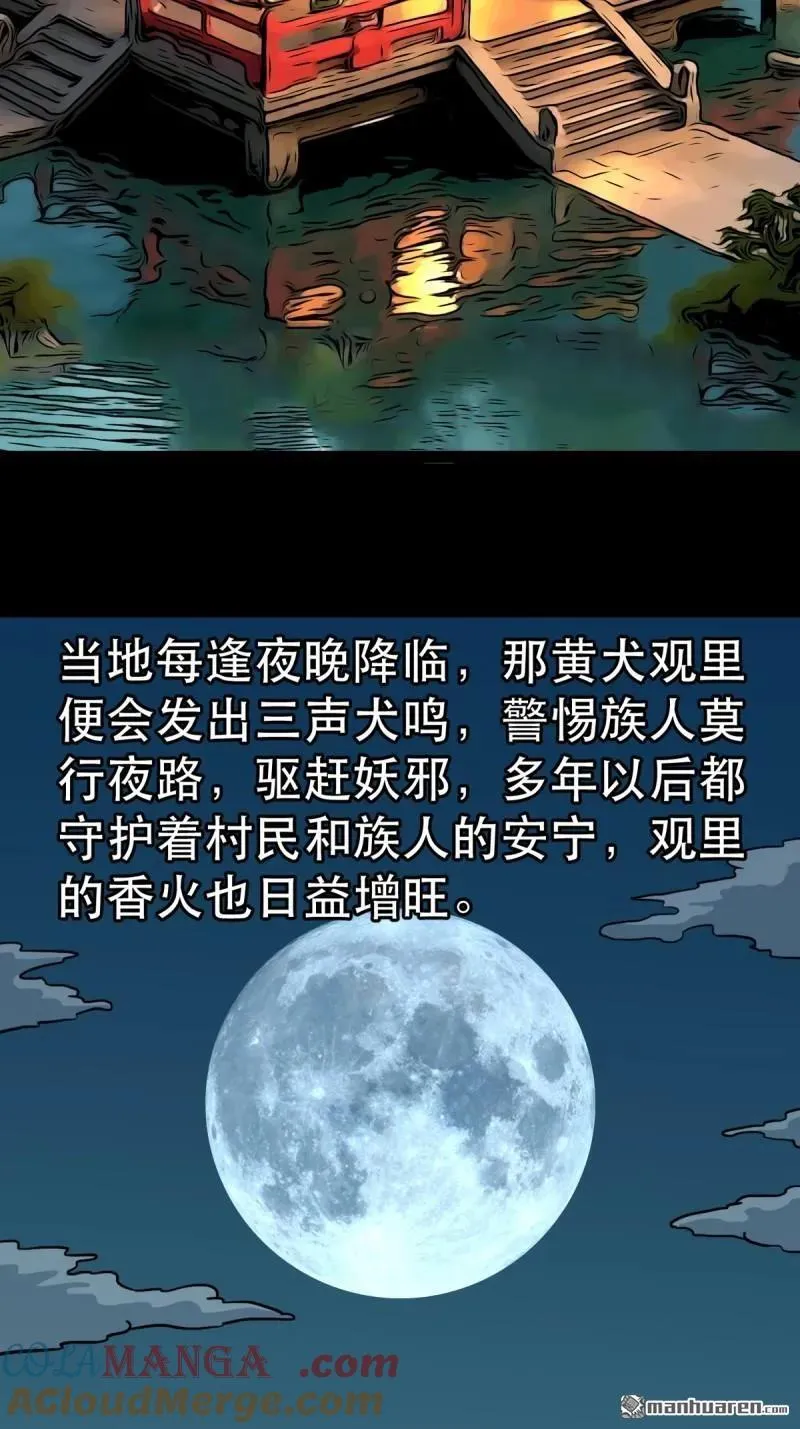 第372回 刍狗玉21