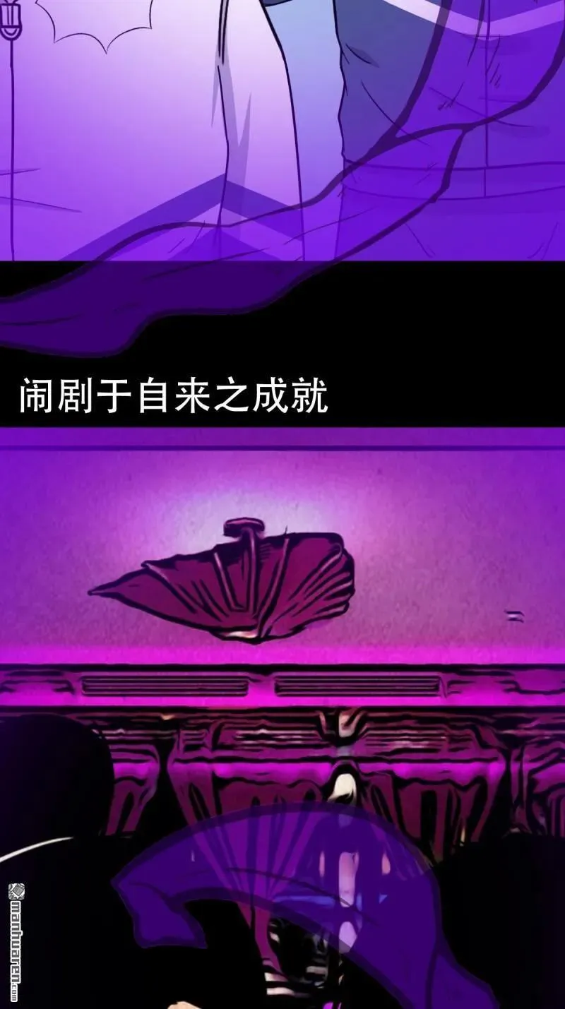 第365回 劫狱陀罗31