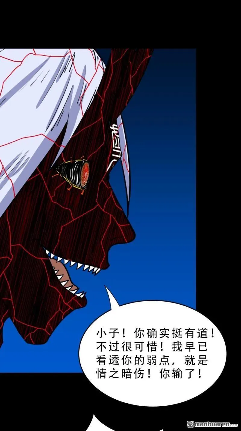 第367回 大隐43