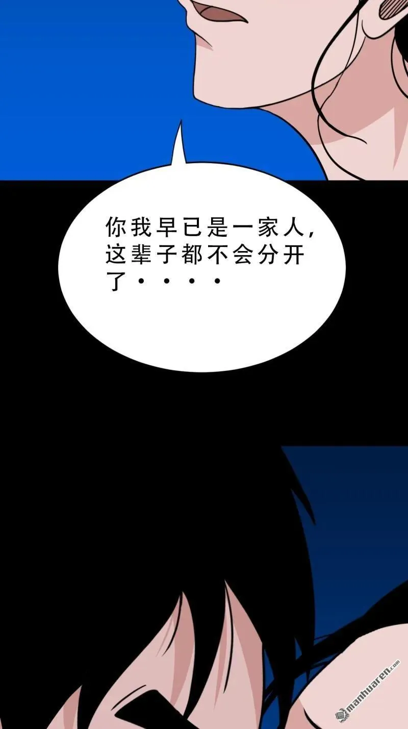 第376回 破情劫16