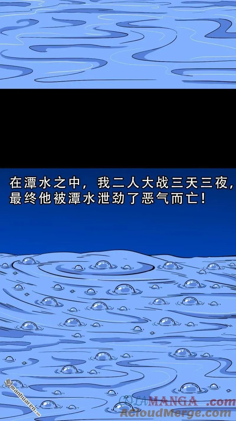 第372回 刍狗玉36