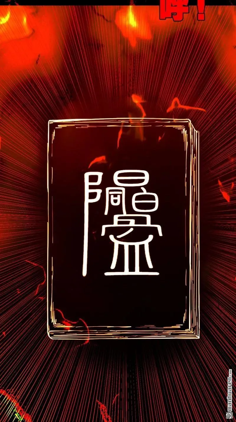 第371回 亡神之门16