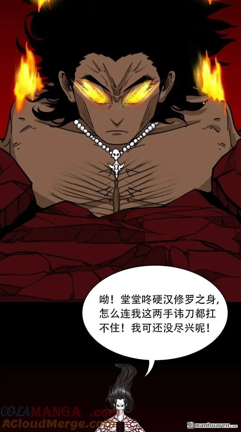 第374回 修罗巨像18