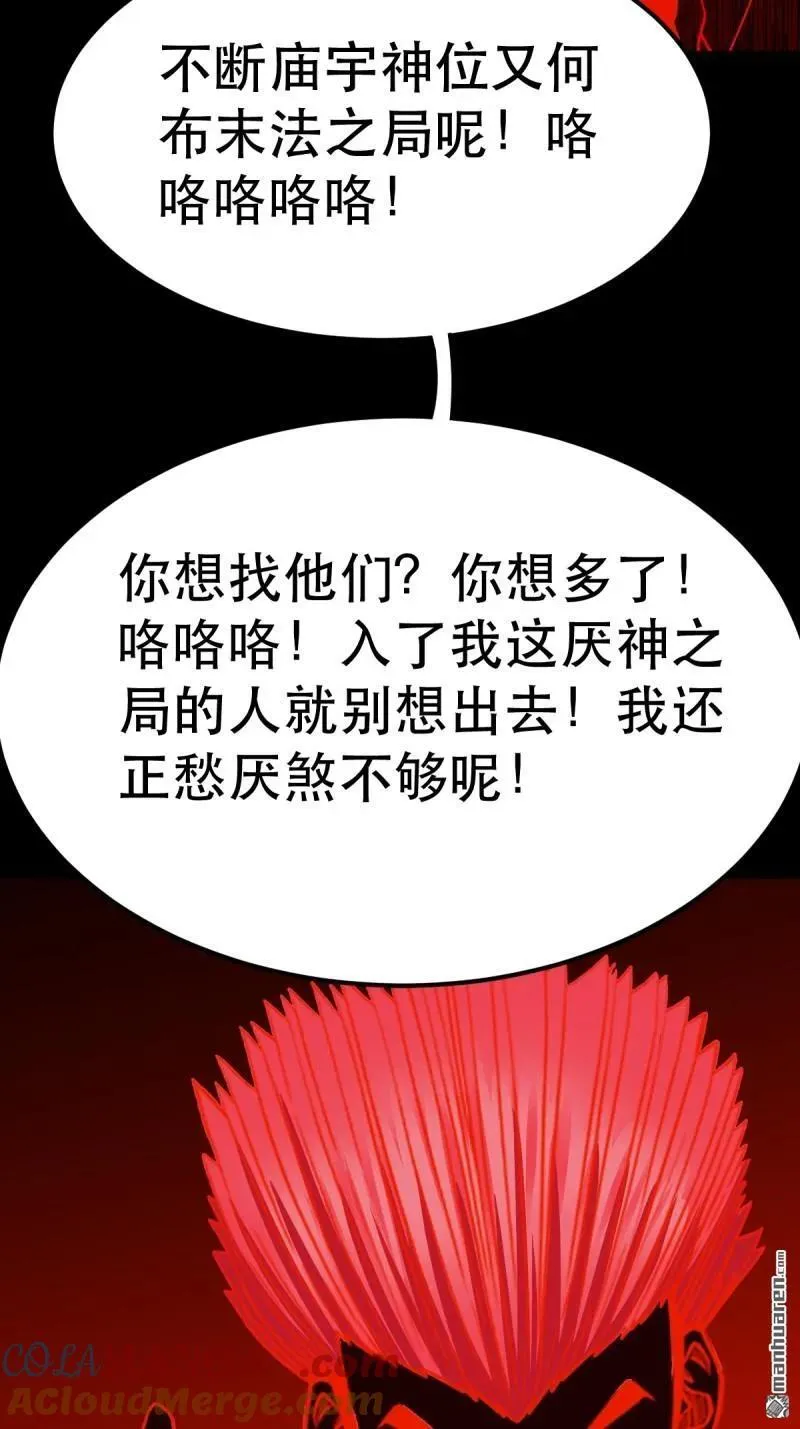 第368回 隐之四门9