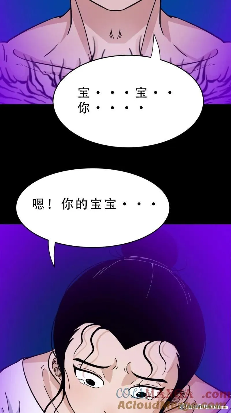 第366回 劫狱陀罗·下33