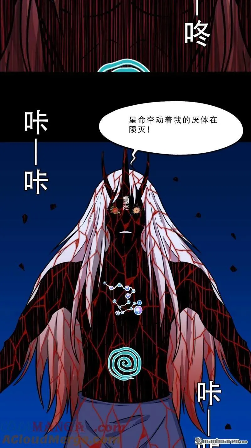 第365回 劫狱陀罗3
